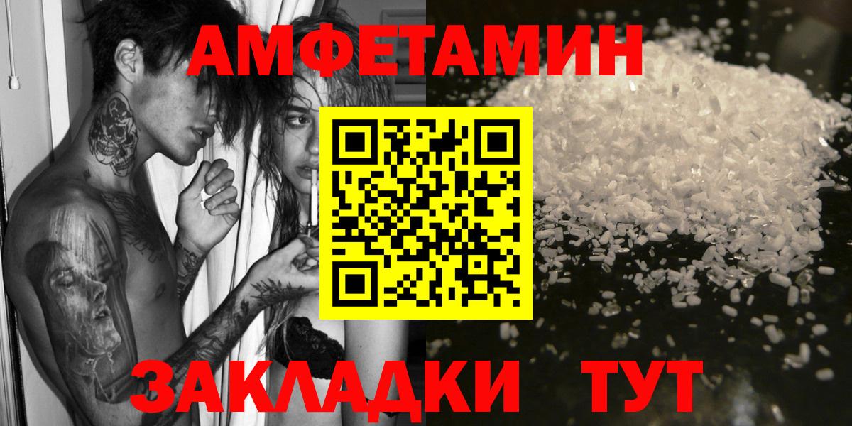 Амфетамин VHQ Кубинка