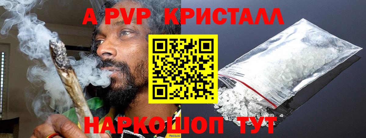 Метамфетамин Кубинка
