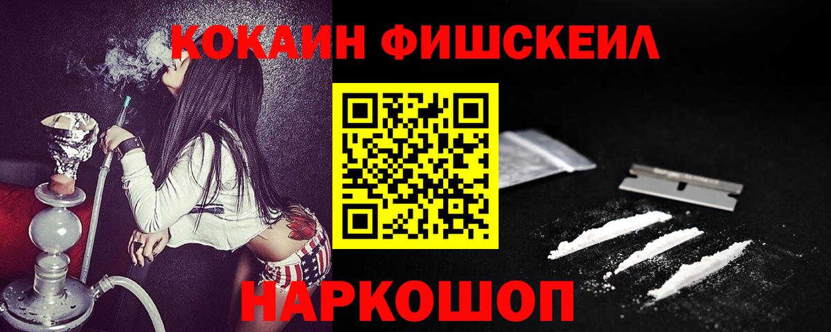 Кубинка  Гашиш  Марихуана  A PVP СОЛЬ кристаллы  Вход с VPN  Мефедрон  