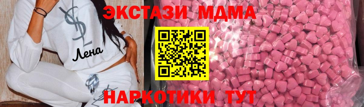 Кубинка  Ecstasy 99%  Ecstasy Philipp Plein  Вход с VPN 