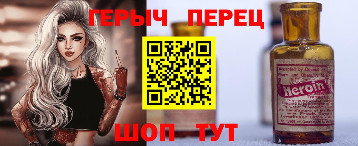 Кубинка  ГЕРОИН афганец  Вход с VPN 