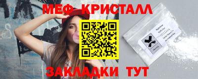 синтетический гашиш Ирбит