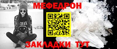 марихуана Ипатово