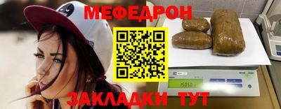 марихуана Ипатово
