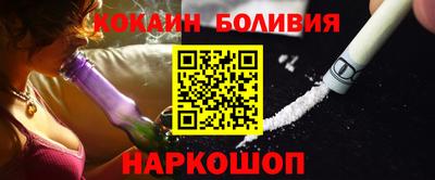 марихуана Ипатово