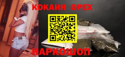винт Изобильный