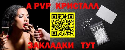 синтетический гашиш Ирбит
