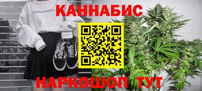 синтетический гашиш Ирбит