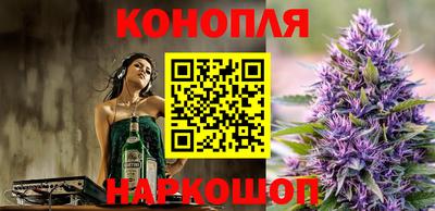 марихуана Ипатово