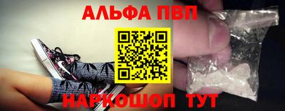 винт Изобильный