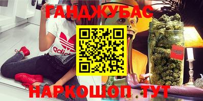 марихуана Ипатово