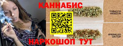 марихуана Ипатово