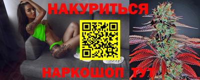 марихуана Ипатово