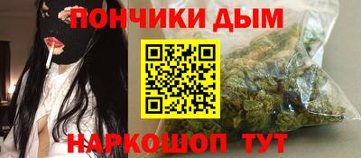 марихуана Ипатово