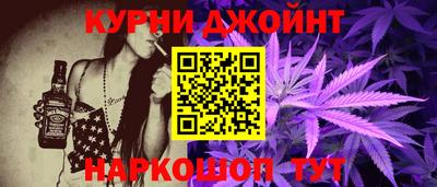 марихуана Ипатово