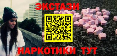 марихуана Ипатово