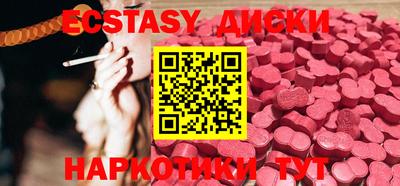 синтетический гашиш Ирбит