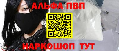 синтетический гашиш Ирбит