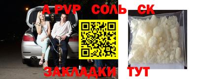 синтетический гашиш Ирбит