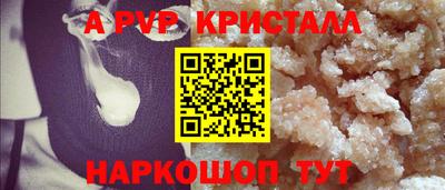 синтетический гашиш Ирбит