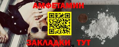 винт Изобильный