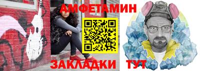 марихуана Ипатово