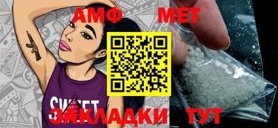 синтетический гашиш Ирбит
