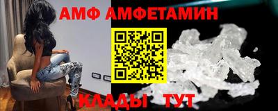 винт Изобильный