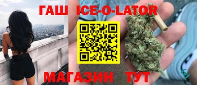 марихуана Ипатово