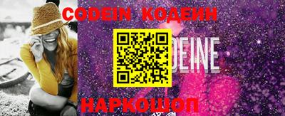 синтетический гашиш Ирбит