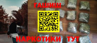 марихуана Ипатово