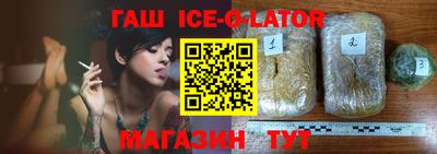 синтетический гашиш Ирбит