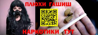 синтетический гашиш Ирбит