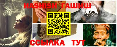 марихуана Ипатово