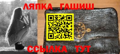 марихуана Ипатово