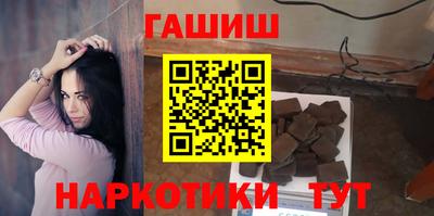 марихуана Ипатово