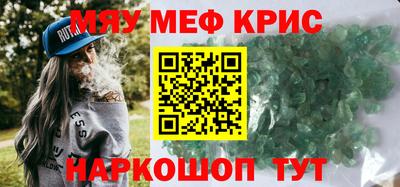 синтетический гашиш Ирбит