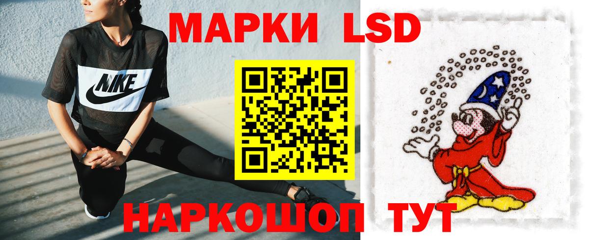 LSD-25 экстази ecstasy  Лсд 25 экстази ecstasy  Вход с VPN  Кубинка 