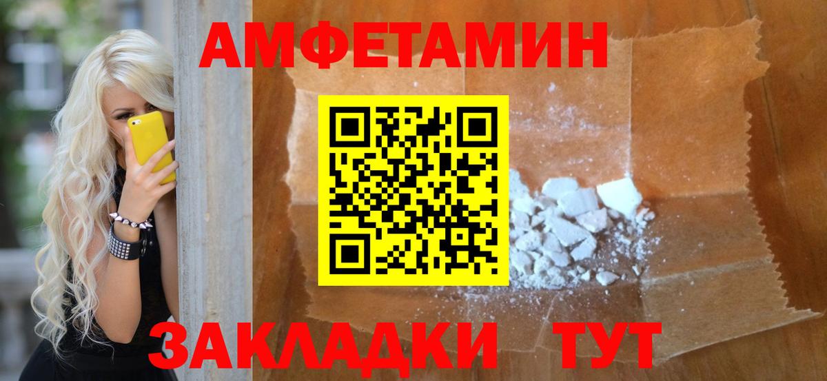 Кубинка  Метамфетамин  Вход с VPN  Первитин Декстрометамфетамин 99.9% 