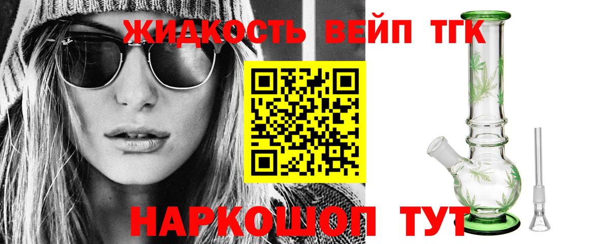 Кубинка  ТГК концентрат  Вход с VPN 