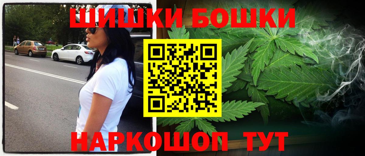 Кубинка  Конопля Amnesia  Вход с VPN  Бошки марихуана White Widow 