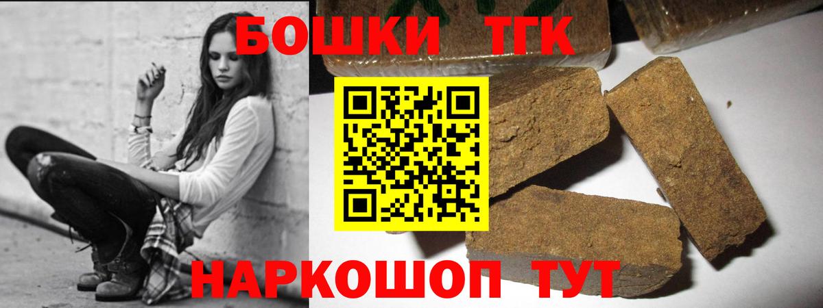 Бошки Шишки тримм Кубинка
